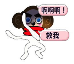 PRISCILLA!monkeys2-1 sticker #9683017