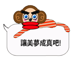 PRISCILLA!monkeys2-1 sticker #9683018