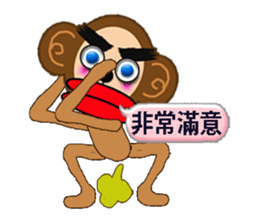 PRISCILLA!monkeys2-1 sticker #9683021
