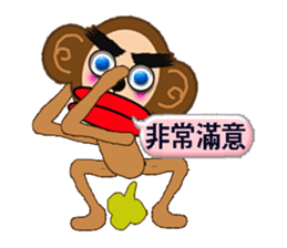 PRISCILLA!monkeys2-1 sticker #9683021