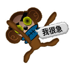 PRISCILLA!monkeys2-1 sticker #9683023