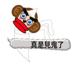 PRISCILLA!monkeys2-1 sticker #9683028