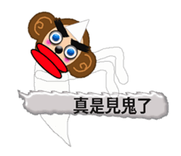 PRISCILLA!monkeys2-1 sticker #9683028