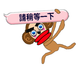 PRISCILLA!monkeys2-1 sticker #9683029