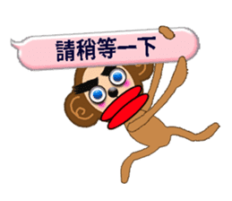 PRISCILLA!monkeys2-1 sticker #9683029