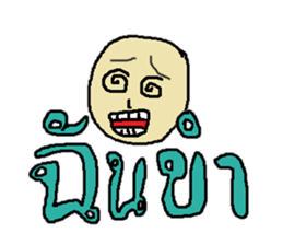 What is it ? sticker #9683033