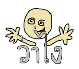 What is it ? sticker #9683034