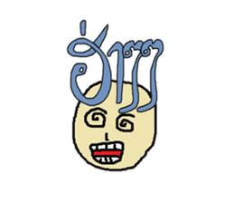 What is it ? sticker #9683037