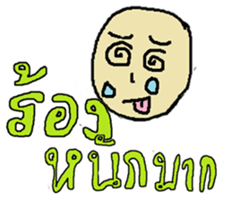What is it ? sticker #9683041