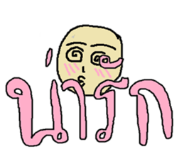 What is it ? sticker #9683042