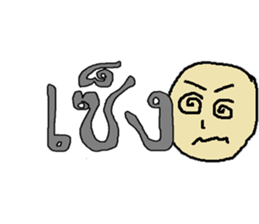 What is it ? sticker #9683043