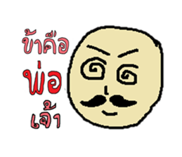 What is it ? sticker #9683046