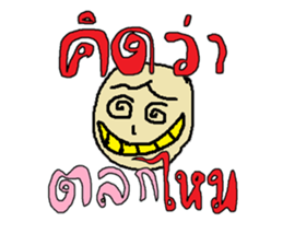 What is it ? sticker #9683053