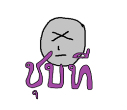 What is it ? sticker #9683059