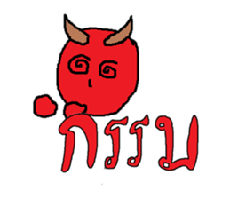 What is it ? sticker #9683060
