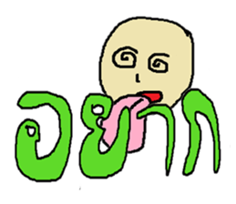 What is it ? sticker #9683067