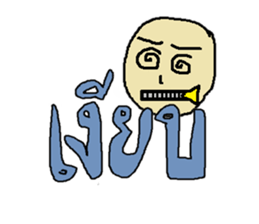 What is it ? sticker #9683068