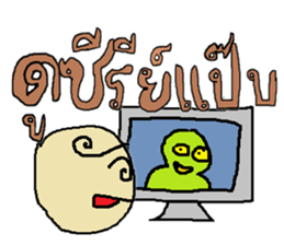 What is it ? sticker #9683069