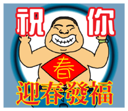 Elder Says at Chinese New Year sticker #9683153