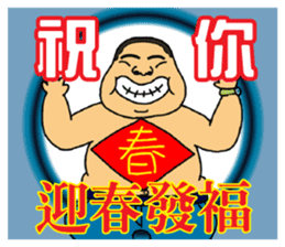 Elder Says at Chinese New Year sticker #9683153