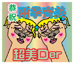 Elder Says at Chinese New Year sticker #9683156