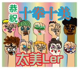 Elder Says at Chinese New Year sticker #9683157