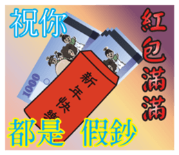 Elder Says at Chinese New Year sticker #9683160