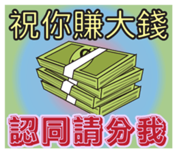 Elder Says at Chinese New Year sticker #9683161