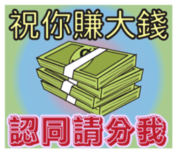 Elder Says at Chinese New Year sticker #9683161