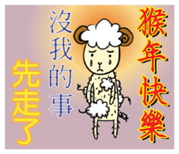 Elder Says at Chinese New Year sticker #9683162