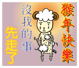 Elder Says at Chinese New Year sticker #9683162