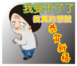 Elder Says at Chinese New Year sticker #9683163