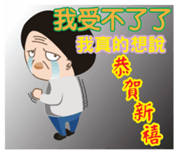 Elder Says at Chinese New Year sticker #9683163