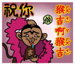 Elder Says at Chinese New Year sticker #9683164