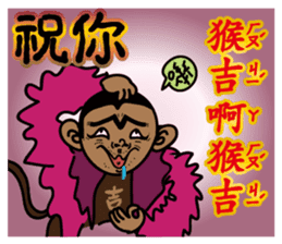 Elder Says at Chinese New Year sticker #9683164