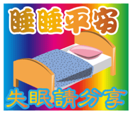 Elder Says at Chinese New Year sticker #9683165