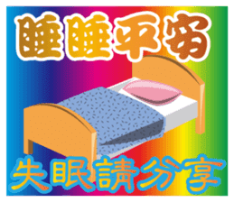 Elder Says at Chinese New Year sticker #9683165