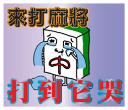 Elder Says at Chinese New Year sticker #9683168