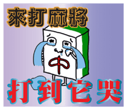 Elder Says at Chinese New Year sticker #9683168