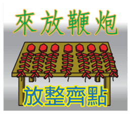Elder Says at Chinese New Year sticker #9683169