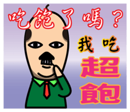 Elder Says at Chinese New Year sticker #9683171