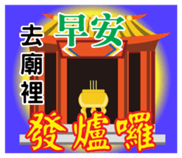 Elder Says at Chinese New Year sticker #9683173