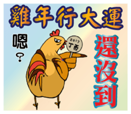 Elder Says at Chinese New Year sticker #9683175