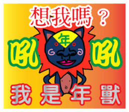 Elder Says at Chinese New Year sticker #9683176