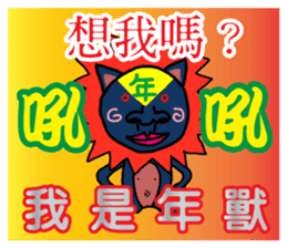 Elder Says at Chinese New Year sticker #9683176