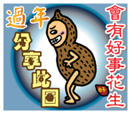 Elder Says at Chinese New Year sticker #9683177