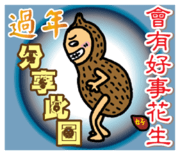 Elder Says at Chinese New Year sticker #9683177