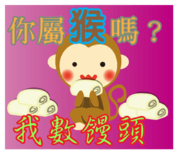 Elder Says at Chinese New Year sticker #9683178