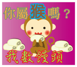 Elder Says at Chinese New Year sticker #9683178