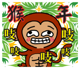 Elder Says at Chinese New Year sticker #9683179